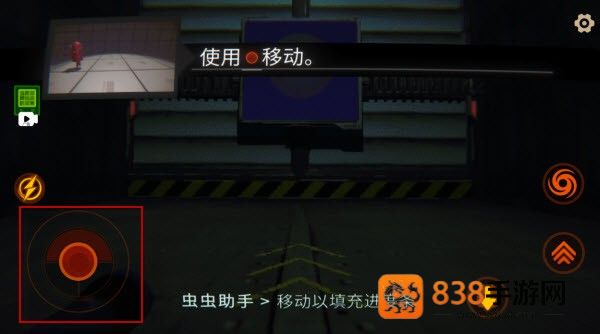REPO汉化版(R.E.P.O.手机版)