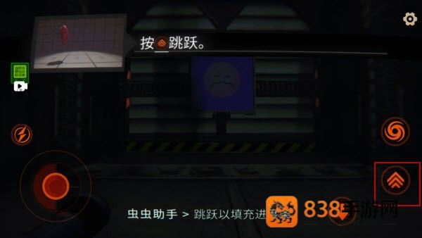 REPO汉化版(R.E.P.O.手机版)