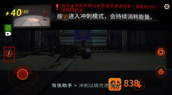 REPO汉化版(R.E.P.O.手机版)