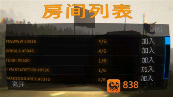 REPO汉化版(R.E.P.O.手机版)