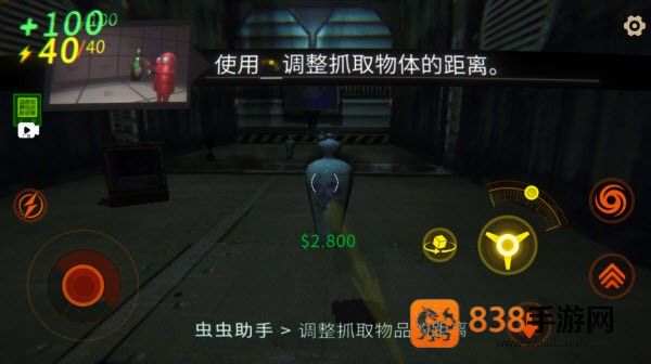REPO汉化版(R.E.P.O.手机版)