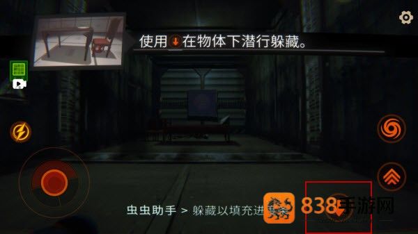 REPO汉化版(R.E.P.O.手机版)