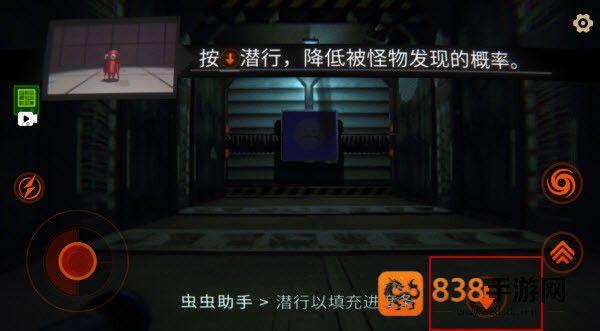 REPO汉化版(R.E.P.O.手机版)