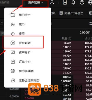 欧联交易所app下载