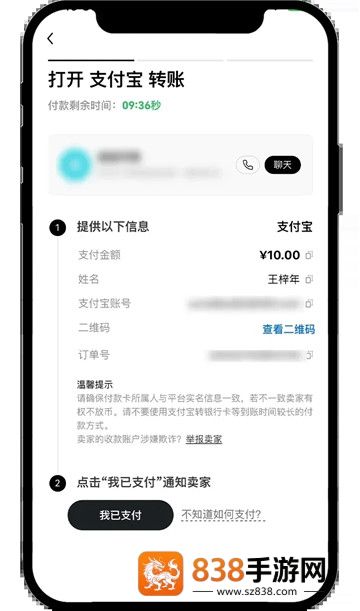 欧联交易所app下载