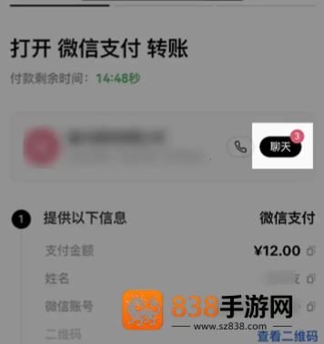 欧联交易所app下载