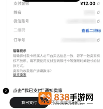欧联交易所app下载