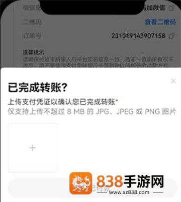 欧联交易所app下载