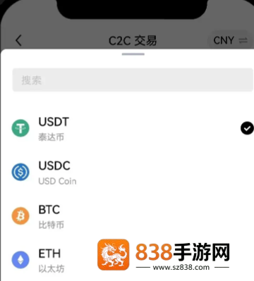 欧联交易所app下载