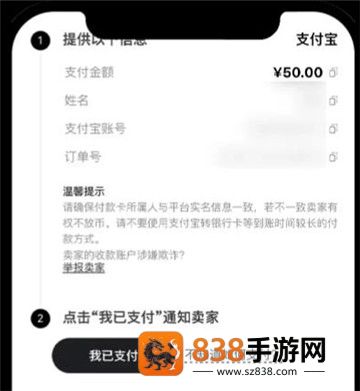 欧联交易所app下载