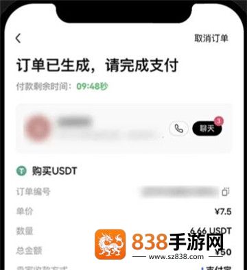 欧联交易所app下载