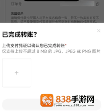 欧联交易所app下载