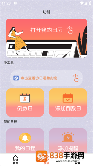 蓝鲸电视大全投屏软件