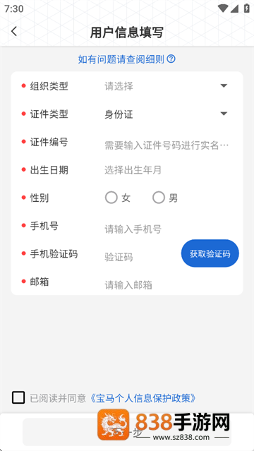 悦学苑APP官方下载