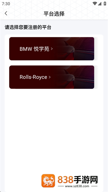 悦学苑APP官方下载