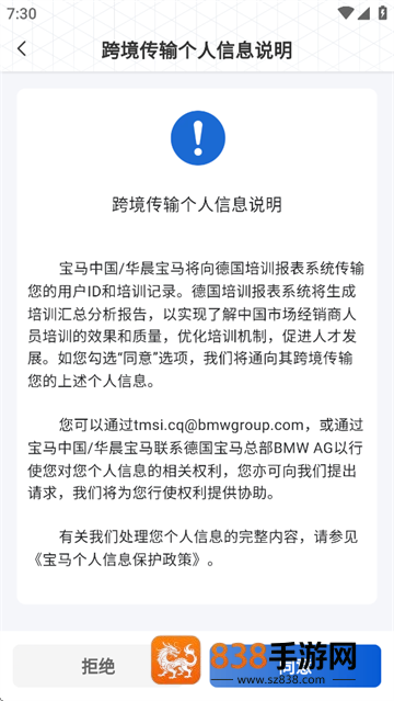 悦学苑APP官方下载