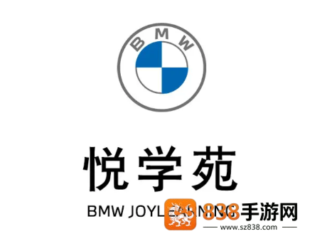 悦学苑APP官方下载