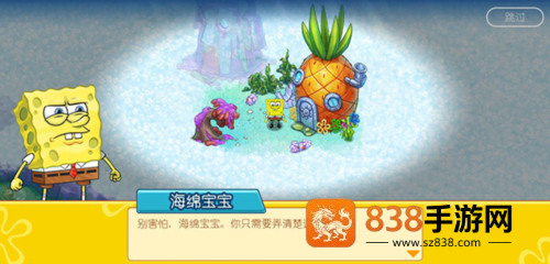 海绵宝宝果酱世界大冒险中文版(海绵宝宝冒险:果酱世界)