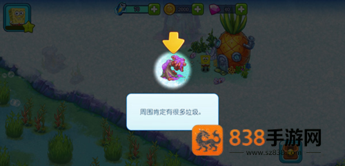 海绵宝宝果酱世界大冒险中文版(海绵宝宝冒险:果酱世界)
