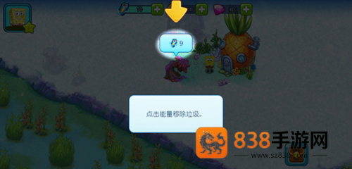 海绵宝宝果酱世界大冒险中文版(海绵宝宝冒险:果酱世界)