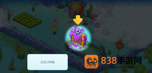 海绵宝宝果酱世界大冒险中文版(海绵宝宝冒险:果酱世界)