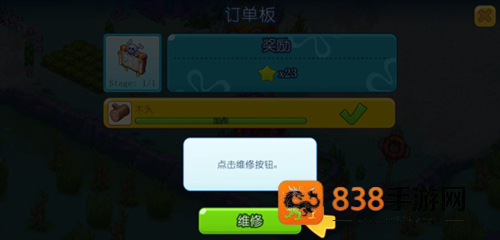 海绵宝宝果酱世界大冒险中文版(海绵宝宝冒险:果酱世界)