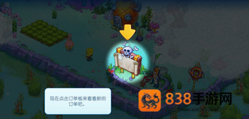 海绵宝宝果酱世界大冒险中文版(海绵宝宝冒险:果酱世界)