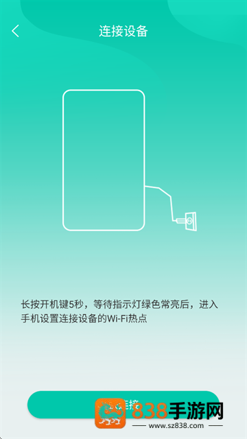 much健康app下载