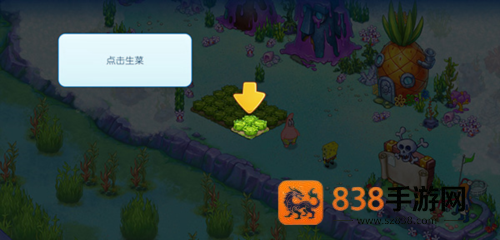 海绵宝宝果酱世界大冒险中文版(海绵宝宝冒险:果酱世界)