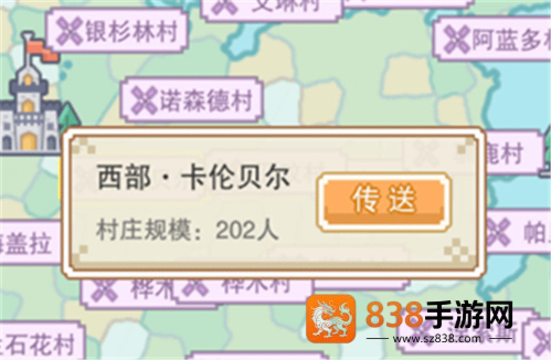 奶块精灵之国手机游戏