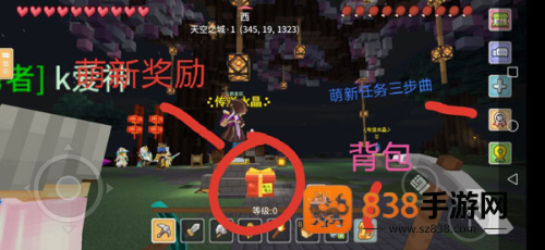 奶块精灵之国手机游戏
