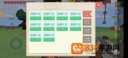 奶块精灵之国手机游戏