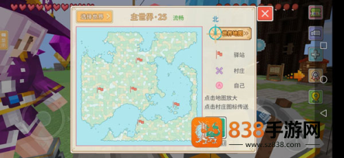 奶块精灵之国手机游戏