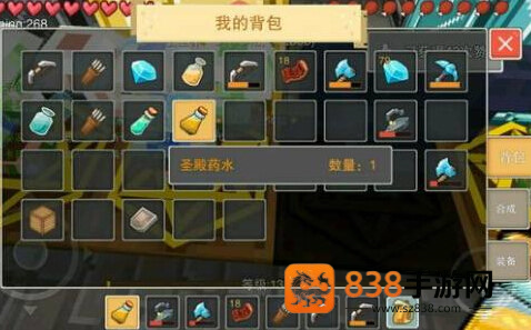 奶块精灵之国手机游戏