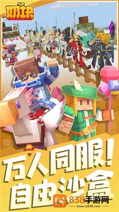 奶块精灵之国手机游戏