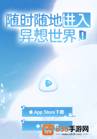 云原神游戏官方官服下载