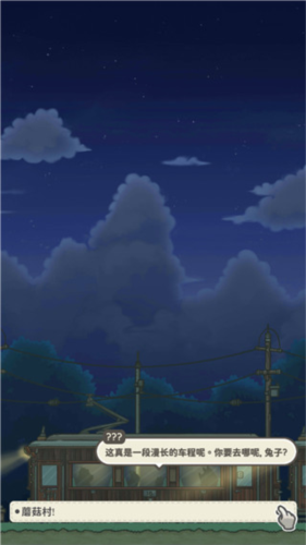 月兔的障碍游戏免费下载(Tsuki Odyssey)