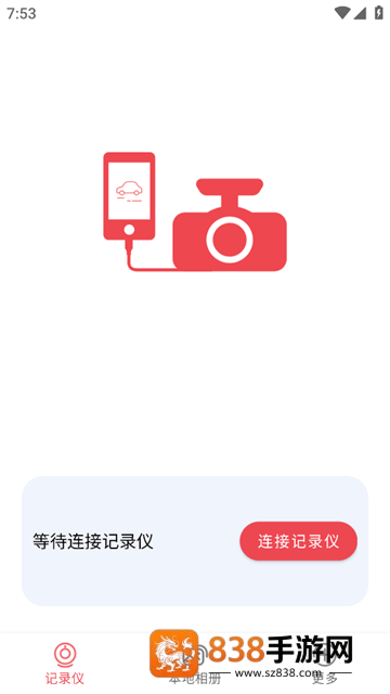 车伴伴app
