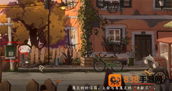 落日山丘正版免费
