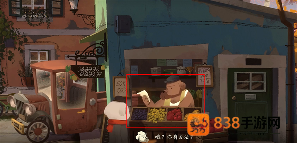 落日山丘正版免费