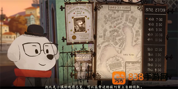 落日山丘正版免费