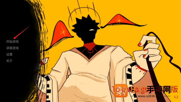 吃人天神下载安装中文版(To eat a god)