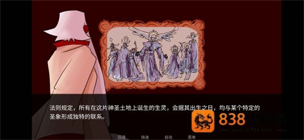 吃人天神下载安装中文版(To eat a god)