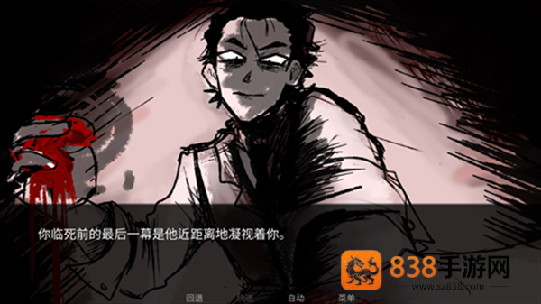 吃人天神下载安装中文版(To eat a god)