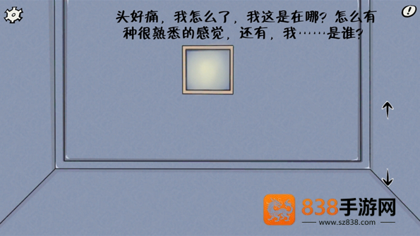 暗影城2轮回手机版免费下载