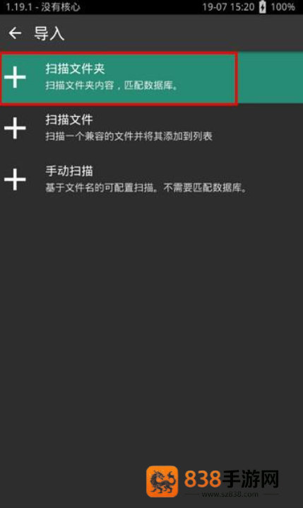 RetroArch游戏整合包下载