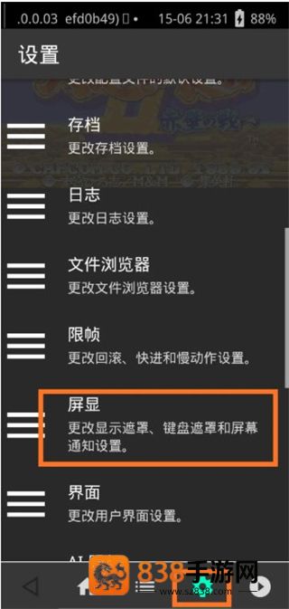 RetroArch游戏整合包下载