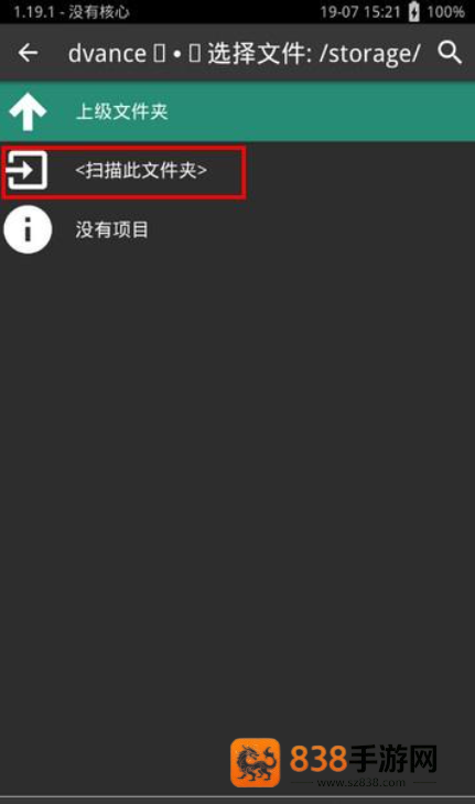 RetroArch游戏整合包下载