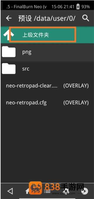 RetroArch游戏整合包下载
