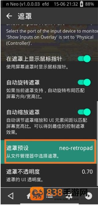 RetroArch游戏整合包下载